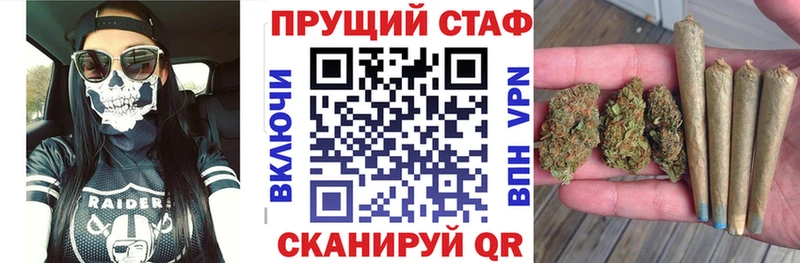 Наркошоп купить Конопля  Мефедрон  Киселёвск