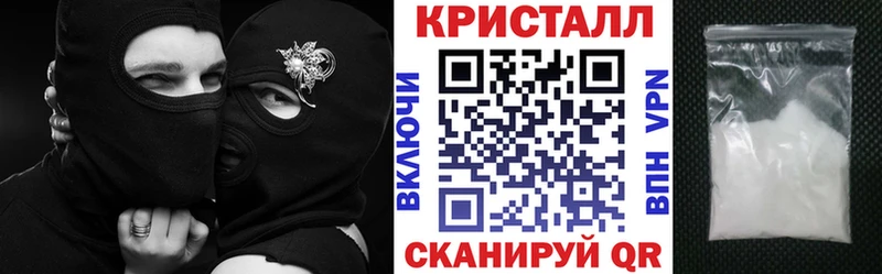 Amphetamine Premium  Купить закладки  Киселёвск 