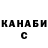 Метадон белоснежный Luda Karpenko