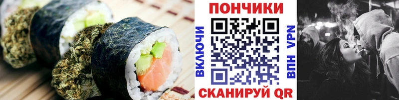 Еда ТГК конопля  Купить где  Киселёвск 