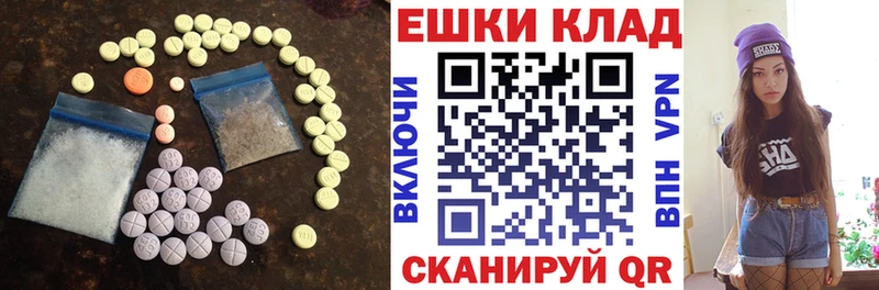 Купить где  Киселёвск  Экстази бентли 
