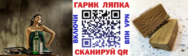 ГАШ AMNESIA HAZE  Купить  Киселёвск 