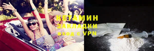 мефедрон Волоколамск