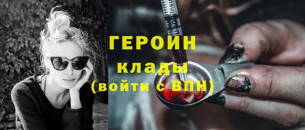 мефедрон Волоколамск