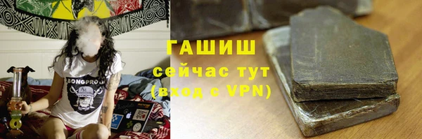 синтетический гашиш Волосово