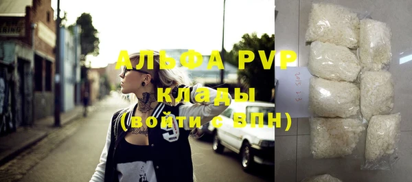 мефедрон Волоколамск