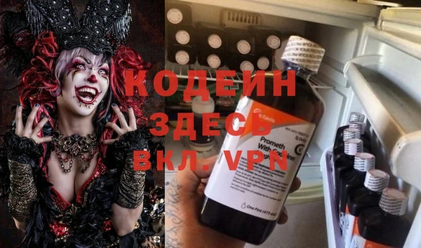 соль ск Володарск