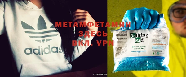 мефедрон Волоколамск