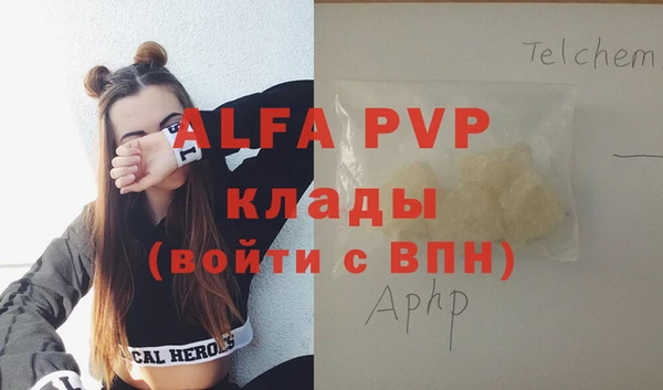 мефедрон Волоколамск