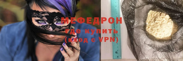 соль ск Володарск