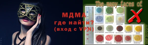 соль ск Володарск