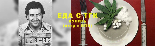соль ск Володарск