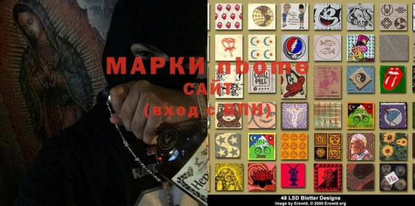 мефедрон Волоколамск