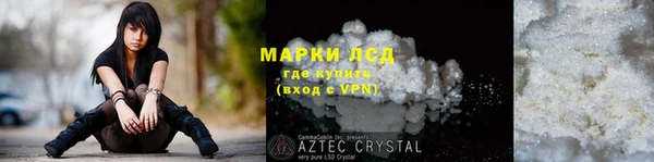 синтетический гашиш Волосово