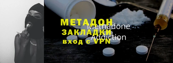 синтетический гашиш Волосово