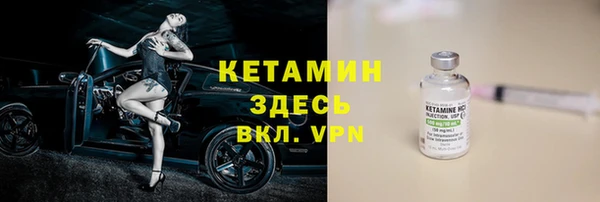 соль ск Володарск