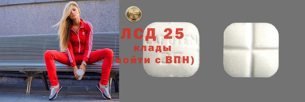 мефедрон Волоколамск