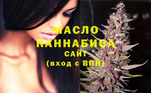 синтетический гашиш Волосово