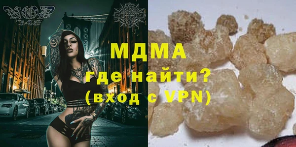 мефедрон Волоколамск