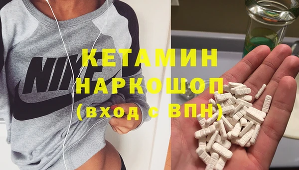 синтетический гашиш Волосово