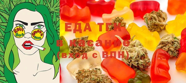 синтетический гашиш Волосово
