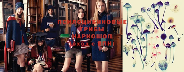 синтетический гашиш Волосово