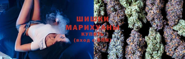 мефедрон Волоколамск