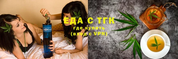 синтетический гашиш Волосово