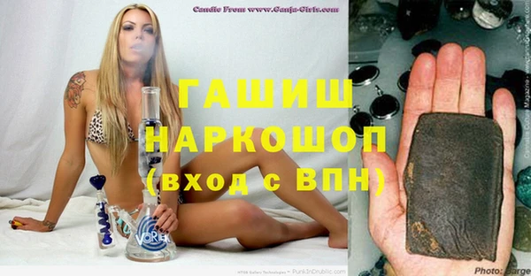 синтетический гашиш Волосово