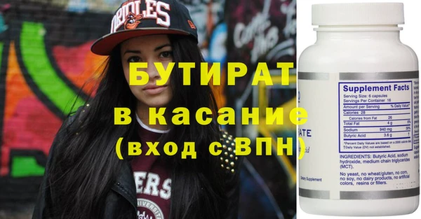 соль ск Володарск