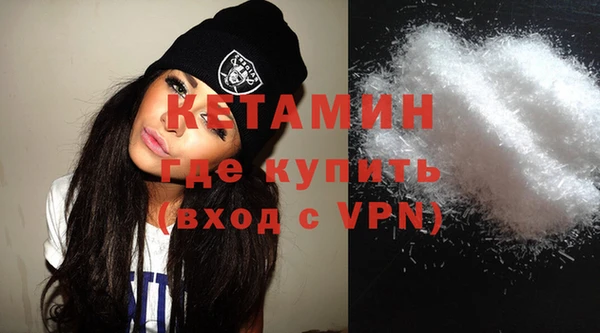мефедрон Волоколамск