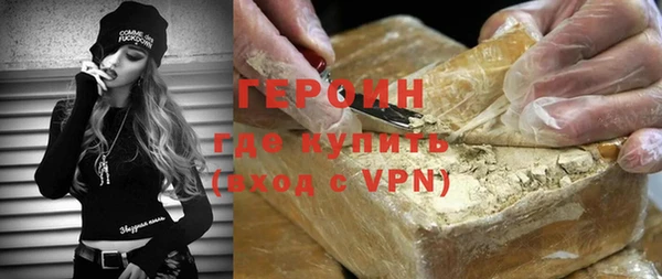 синтетический гашиш Волосово