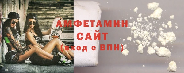 мефедрон Волоколамск