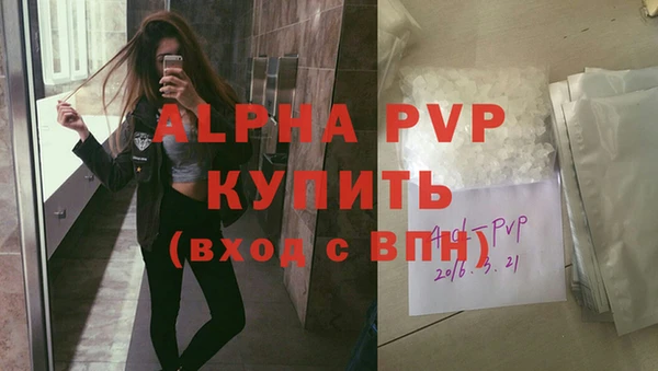 синтетический гашиш Волосово