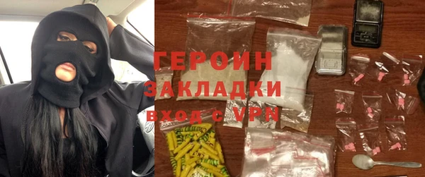 соль ск Володарск