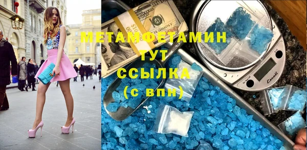 марки lsd Верхний Тагил