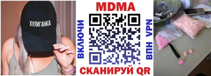 Купить где  Киселёвск  МДМА кристаллы 