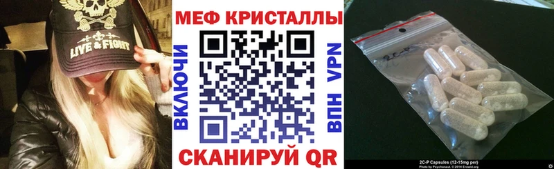 Мефедрон мука  Купить  Киселёвск 