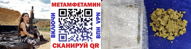 Метамфетамин пудра  Купить где  Киселёвск 
