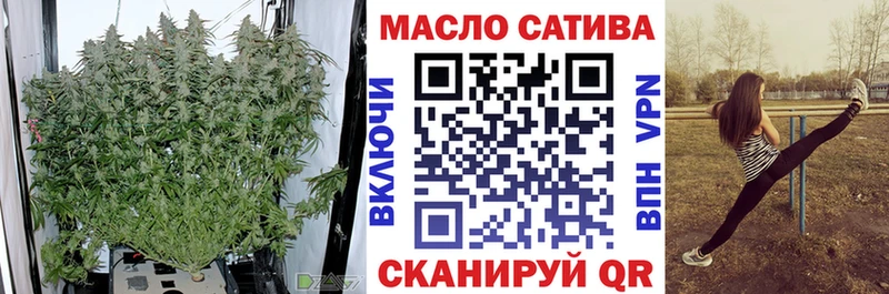 Купить закладки  Киселёвск  Дистиллят ТГК гашишное масло 